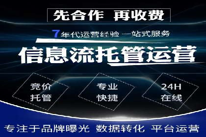 竞价SEM案例解析：家居建材行业广告投放策略