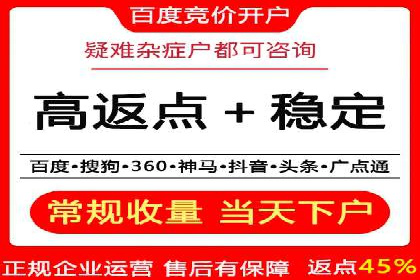 抖音信息流代理的五大成功案例及经验总结